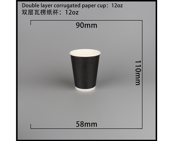 兰州双层瓦楞纸杯-横瓦12A