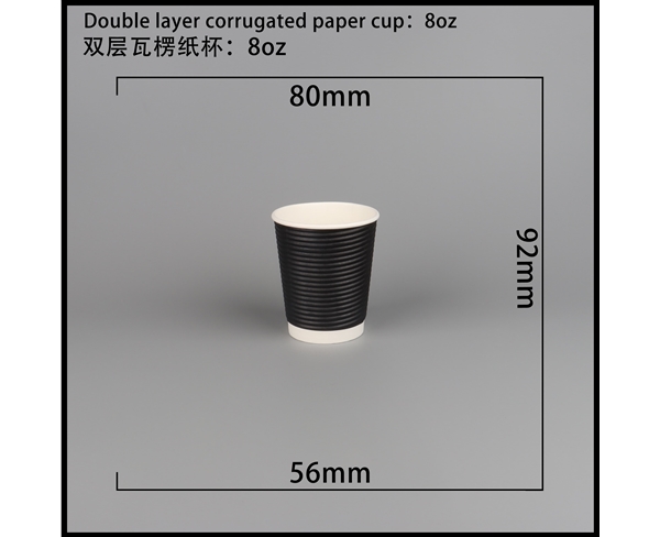 兰州双层瓦楞纸杯-横瓦8A