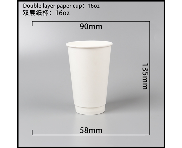 兰州双层中空纸杯-16oz白杯
