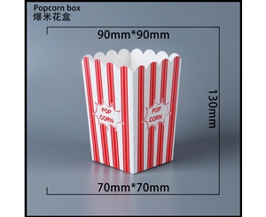 兰州爆米花纸盒